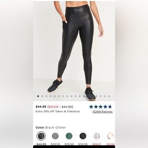 Old Navy Shine leggings
